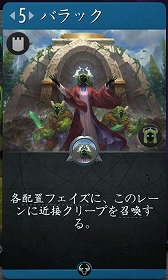 画像ギャラリー No.054のサムネイル画像 / 3つのボードを持つ異色の新作デジタルTCG「Artifact」をプレイ。ゲームの基礎から独自のマーケットシステムまでを紹介