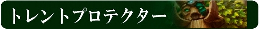 画像ギャラリー No.056のサムネイル画像 / 3つのボードを持つ異色の新作デジタルTCG「Artifact」をプレイ。ゲームの基礎から独自のマーケットシステムまでを紹介