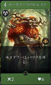 画像ギャラリー No.057のサムネイル画像 / 3つのボードを持つ異色の新作デジタルTCG「Artifact」をプレイ。ゲームの基礎から独自のマーケットシステムまでを紹介
