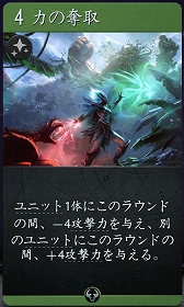 画像ギャラリー No.058のサムネイル画像 / 3つのボードを持つ異色の新作デジタルTCG「Artifact」をプレイ。ゲームの基礎から独自のマーケットシステムまでを紹介