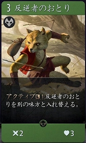 画像ギャラリー No.059のサムネイル画像 / 3つのボードを持つ異色の新作デジタルTCG「Artifact」をプレイ。ゲームの基礎から独自のマーケットシステムまでを紹介
