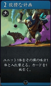 画像ギャラリー No.060のサムネイル画像 / 3つのボードを持つ異色の新作デジタルTCG「Artifact」をプレイ。ゲームの基礎から独自のマーケットシステムまでを紹介