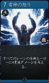 画像ギャラリー No.063のサムネイル画像 / 3つのボードを持つ異色の新作デジタルTCG「Artifact」をプレイ。ゲームの基礎から独自のマーケットシステムまでを紹介