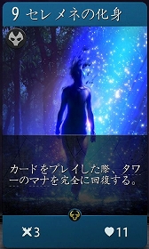 画像ギャラリー No.064のサムネイル画像 / 3つのボードを持つ異色の新作デジタルTCG「Artifact」をプレイ。ゲームの基礎から独自のマーケットシステムまでを紹介