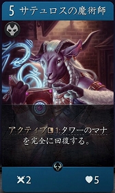 画像ギャラリー No.065のサムネイル画像 / 3つのボードを持つ異色の新作デジタルTCG「Artifact」をプレイ。ゲームの基礎から独自のマーケットシステムまでを紹介