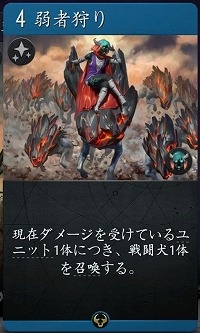 画像ギャラリー No.067のサムネイル画像 / 3つのボードを持つ異色の新作デジタルTCG「Artifact」をプレイ。ゲームの基礎から独自のマーケットシステムまでを紹介