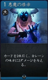 画像ギャラリー No.068のサムネイル画像 / 3つのボードを持つ異色の新作デジタルTCG「Artifact」をプレイ。ゲームの基礎から独自のマーケットシステムまでを紹介