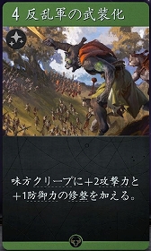 画像ギャラリー No.069のサムネイル画像 / 3つのボードを持つ異色の新作デジタルTCG「Artifact」をプレイ。ゲームの基礎から独自のマーケットシステムまでを紹介