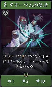 画像ギャラリー No.070のサムネイル画像 / 3つのボードを持つ異色の新作デジタルTCG「Artifact」をプレイ。ゲームの基礎から独自のマーケットシステムまでを紹介