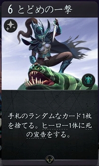 画像ギャラリー No.072のサムネイル画像 / 3つのボードを持つ異色の新作デジタルTCG「Artifact」をプレイ。ゲームの基礎から独自のマーケットシステムまでを紹介