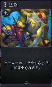 画像ギャラリー No.073のサムネイル画像 / 3つのボードを持つ異色の新作デジタルTCG「Artifact」をプレイ。ゲームの基礎から独自のマーケットシステムまでを紹介