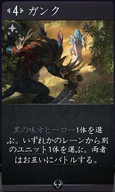 画像ギャラリー No.074のサムネイル画像 / 3つのボードを持つ異色の新作デジタルTCG「Artifact」をプレイ。ゲームの基礎から独自のマーケットシステムまでを紹介