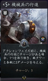 画像ギャラリー No.077のサムネイル画像 / 3つのボードを持つ異色の新作デジタルTCG「Artifact」をプレイ。ゲームの基礎から独自のマーケットシステムまでを紹介