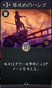 画像ギャラリー No.078のサムネイル画像 / 3つのボードを持つ異色の新作デジタルTCG「Artifact」をプレイ。ゲームの基礎から独自のマーケットシステムまでを紹介