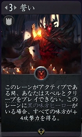 画像ギャラリー No.079のサムネイル画像 / 3つのボードを持つ異色の新作デジタルTCG「Artifact」をプレイ。ゲームの基礎から独自のマーケットシステムまでを紹介