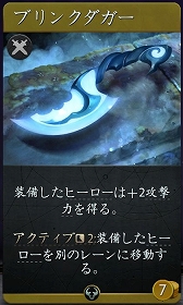 画像ギャラリー No.080のサムネイル画像 / 3つのボードを持つ異色の新作デジタルTCG「Artifact」をプレイ。ゲームの基礎から独自のマーケットシステムまでを紹介