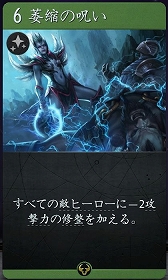 画像ギャラリー No.083のサムネイル画像 / 3つのボードを持つ異色の新作デジタルTCG「Artifact」をプレイ。ゲームの基礎から独自のマーケットシステムまでを紹介