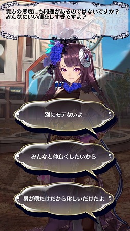 画像ギャラリー No.008のサムネイル画像 / ブループリントがスクエニと共同開発を行う「ヴィーナスランブル」が事前登録受付を開始。Live2Dで生き生きと動く女神が満載