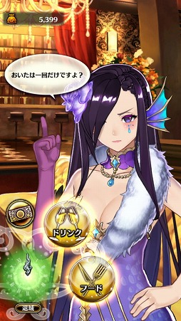 画像ギャラリー No.009のサムネイル画像 / ブループリントがスクエニと共同開発を行う「ヴィーナスランブル」が事前登録受付を開始。Live2Dで生き生きと動く女神が満載