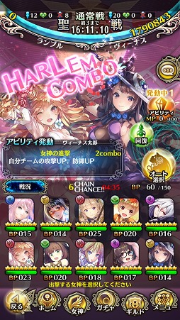 画像ギャラリー No.010のサムネイル画像 / ブループリントがスクエニと共同開発を行う「ヴィーナスランブル」が事前登録受付を開始。Live2Dで生き生きと動く女神が満載