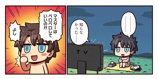 画像ギャラリー No.002のサムネイル画像 / 「FGO」のWEBマンガ“ますますマンガでわかる!Fate/Grand Order”第5話が公開