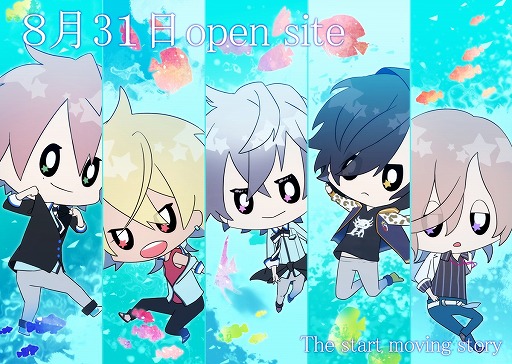 画像ギャラリー No.010のサムネイル画像 / あにまるぷらねっとの新作女性向けゲーム「星屑へリオグラフ」,公式サイトがオープン