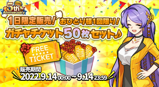 画像ギャラリー No.006のサムネイル画像 / 「I LOVE バーガー」5周年キャンペーンを開催