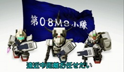画像ギャラリー No.002のサムネイル画像 / 「機動戦士ガンダム 即応戦線」で“公式軍歌”を収録した新PVが公開。自分の性格に合ったモビルスーツを教えてくれる診断テストも
