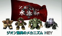 画像ギャラリー No.003のサムネイル画像 / 「機動戦士ガンダム 即応戦線」で“公式軍歌”を収録した新PVが公開。自分の性格に合ったモビルスーツを教えてくれる診断テストも