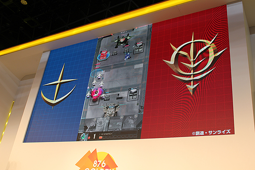 画像ギャラリー No.006のサムネイル画像 / ［TGS 2017］対戦型リアルタイムガンダムバトル「機動戦士ガンダム 即応戦線」ステージレポート。実機プレイではジオン軍がまさかの3連勝