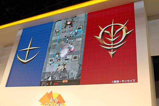 画像ギャラリー No.007のサムネイル画像 / ［TGS 2017］対戦型リアルタイムガンダムバトル「機動戦士ガンダム 即応戦線」ステージレポート。実機プレイではジオン軍がまさかの3連勝