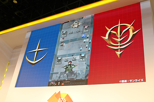 画像ギャラリー No.010のサムネイル画像 / ［TGS 2017］対戦型リアルタイムガンダムバトル「機動戦士ガンダム 即応戦線」ステージレポート。実機プレイではジオン軍がまさかの3連勝