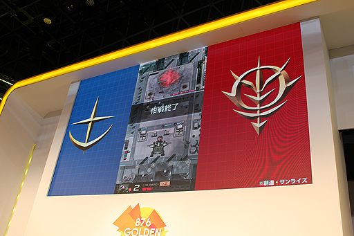画像ギャラリー No.011のサムネイル画像 / ［TGS 2017］対戦型リアルタイムガンダムバトル「機動戦士ガンダム 即応戦線」ステージレポート。実機プレイではジオン軍がまさかの3連勝