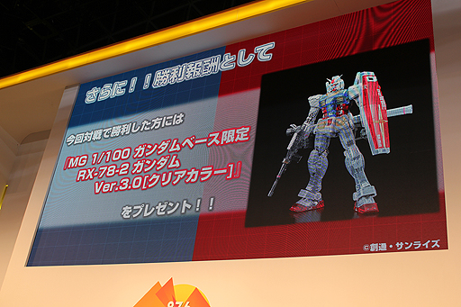 画像ギャラリー No.013のサムネイル画像 / ［TGS 2017］対戦型リアルタイムガンダムバトル「機動戦士ガンダム 即応戦線」ステージレポート。実機プレイではジオン軍がまさかの3連勝