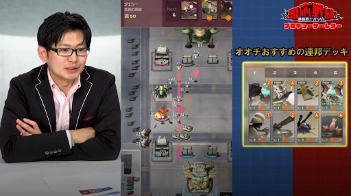 画像ギャラリー No.002のサムネイル画像 / 「機動戦士ガンダム 即応戦線」CBT第2弾の参加者募集がスタート。配信予定日の変更，モビルスーツ診断なども発表