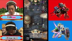 画像ギャラリー No.004のサムネイル画像 / 「機動戦士ガンダム 即応戦線」の事前登録者数が20万を突破。ゲームメディア5社による対抗戦の動画も公開