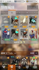 画像ギャラリー No.005のサムネイル画像 / ガンダムの一年戦争に焦点を当てたスマホ向け対戦ゲーム「機動戦士ガンダム 即応戦線」が配信スタート