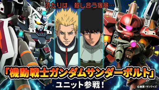 画像ギャラリー No.001のサムネイル画像 / 「機動戦士ガンダム 即応戦線」,「ガンダム サンダーボルト」からFAガンダムとサイコ・ザクが参戦