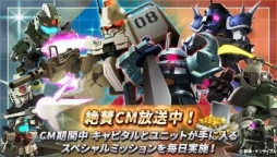 画像ギャラリー No.005のサムネイル画像 / 「機動戦士ガンダム 即応戦線」,「ガンダム サンダーボルト」からFAガンダムとサイコ・ザクが参戦