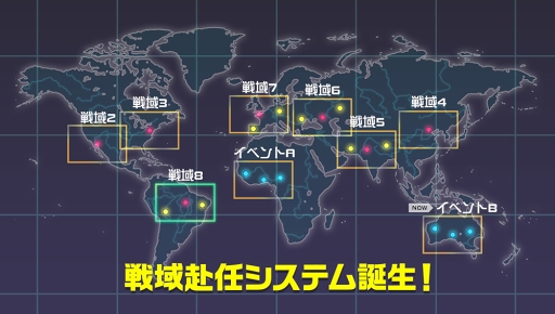 画像ギャラリー No.002のサムネイル画像 / 「機動戦士ガンダム 即応戦線」,1人でじっくり遊べる「戦域赴任システム」を実装