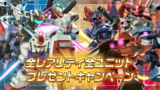 画像ギャラリー No.003のサムネイル画像 / 「機動戦士ガンダム 即応戦線」,1人でじっくり遊べる「戦域赴任システム」を実装