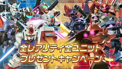 画像ギャラリー No.010のサムネイル画像 / 「機動戦士ガンダム 即応戦線」,第2章のPVが公開に