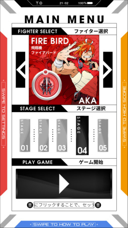 画像ギャラリー No.005のサムネイル画像 / 1000発以上の弾幕が60fpsで動く,スマホ向け縦スクロールSTG「アカとブルー」が配信開始――ライフ回復システムやオートBOMB機能も搭載