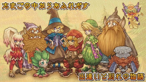 画像ギャラリー No.004のサムネイル画像 / ガチャがなくても面白い! 4Gamer編集部オススメの有料アプリ計15本をピックアップ