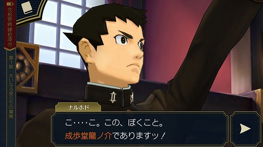 画像ギャラリー No.007のサムネイル画像 / ガチャがなくても面白い! 4Gamer編集部オススメの有料アプリ計15本をピックアップ
