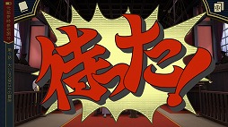 画像ギャラリー No.009のサムネイル画像 / ガチャがなくても面白い! 4Gamer編集部オススメの有料アプリ計15本をピックアップ