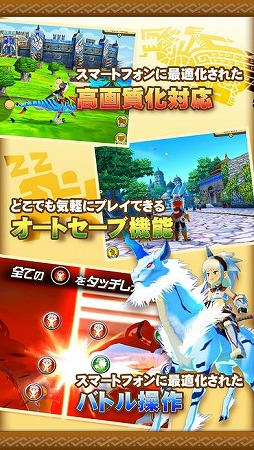 画像ギャラリー No.024のサムネイル画像 / ガチャがなくても面白い! 4Gamer編集部オススメの有料アプリ計15本をピックアップ