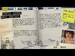 画像ギャラリー No.026のサムネイル画像 / ガチャがなくても面白い! 4Gamer編集部オススメの有料アプリ計15本をピックアップ