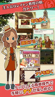 画像ギャラリー No.028のサムネイル画像 / ガチャがなくても面白い! 4Gamer編集部オススメの有料アプリ計15本をピックアップ