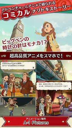 画像ギャラリー No.029のサムネイル画像 / ガチャがなくても面白い! 4Gamer編集部オススメの有料アプリ計15本をピックアップ